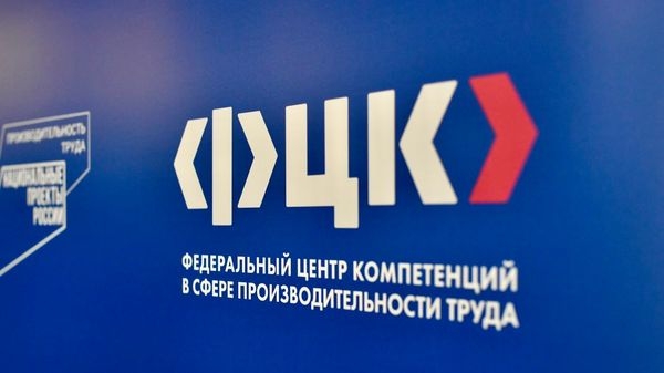 30 волгоградских предприятий получают расширенную поддержку ФЦК в рамках нацпроекта «Производительность труда»