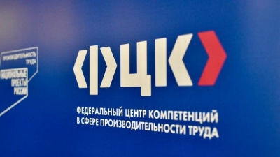 30 волгоградских предприятий получают расширенную поддержку ФЦК в рамках нацпроекта «Производительность труда»