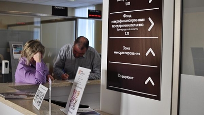 Волгоградские предприниматели получили микрозаймы на сумму более 84 млн рублей