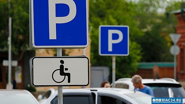 В Волгоградской области приняли закон, разрешающий платные парковки