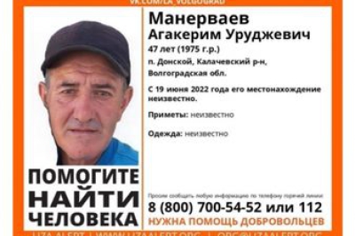 В Волгоградской области три недели не могут найти 47-летнего мужчину