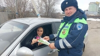 Поздравили с Международным женским днём женщин-водителей и Чернышковские госавтоинспекторы.