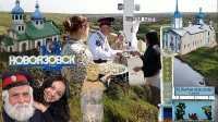 Волгоградские журналисты подготовили проект о сохранившемся наследии донских казаков на Донбассе