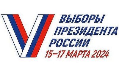 В Волгограде пройдет международная конференция «Крымская весна: традиции российского воинства»
