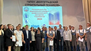 В Волгоградской области объявили победителей конкурса «Строймастер»